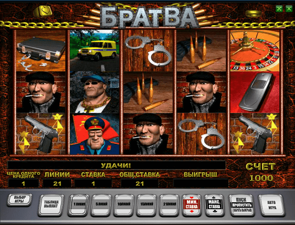 игровые автоматы Братва
